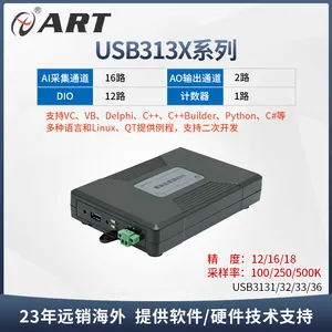 阿尔泰科技光USB3103 500KS/s 16位 16路模拟量输入 数据采集卡
