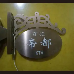 ���� KTV���Ʋ���ֽ�������KTV���䷢��������