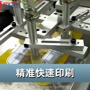 ��������Ь��Ь���ƷƤ��߾��ȶ�ɫ��ӡ�����Ĺ�λԲ��ӡˢ��
