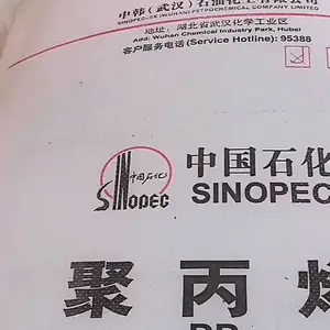 ��ʯ���人SK�к�ʯ���۱�ϩBX3500�������ᾧ�߿���PP