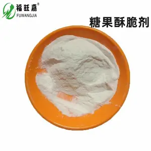 福旺嘉糖果酥脆剂 食品级芝麻糖 花生糖 不粘口麻糖增酥增脆剂含量99%