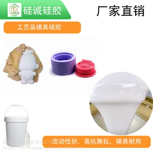 ��ҵƷ��ģ�轺 ��֬ˮ��ʯ����Ʒ��ģ���� ������Һ̬ģ�߹轺