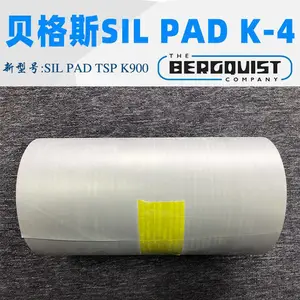 汉高bergquist贝格斯Sil Pad K4 导热矽胶布TSP K900绝缘材料SPK4