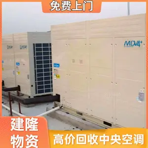 �����廯���Һ���շϾ��豸�չ���¡����ʵ��ǿ
