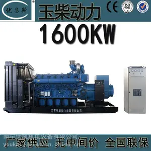 ������񷢵��1600kw���ͷ�����������ȫͭ��ˢ�����YC16VTD2510-D30