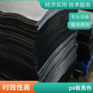 ��  �߷���������ϩ�� ����pe��ɫ�� upe��� ֧������