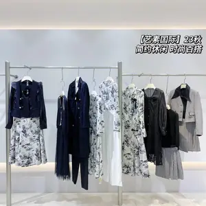 折扣店实卖好货艺素国际23秋高雅气质品牌尾货女装货源大码女装货品一手货源