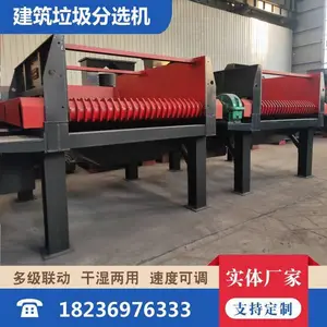 ���������ּ�� ����������ѡ�� װ������ɸ�ֻ��豸��������