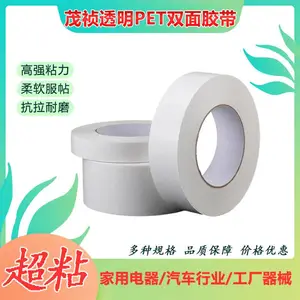 �͸���PET��ֽ˫�潺͸���޺ۿ��ƽ����ֻ���ͷ�̶���ȼ˫�潺��