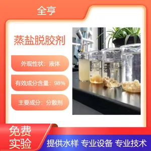 ��������ϴ���������� �豸��������ҩ�� ��ɫ������