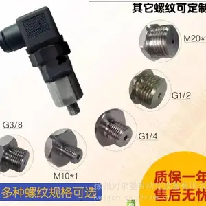 P56N机械式压力开关/薄膜式压力开关/水压报警开关/可调压力开关