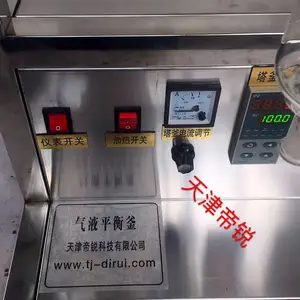 供应实验室气液平衡釜,汽液平衡釜,二元气液平衡釜性能: