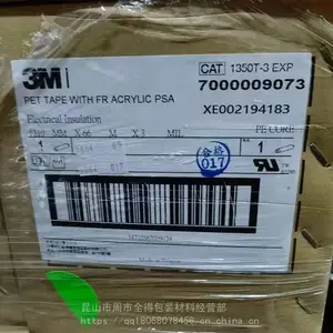 3M8146-2��ѧ���� ����ʽ������OCA͸����Ĥ�� 3M8146-3