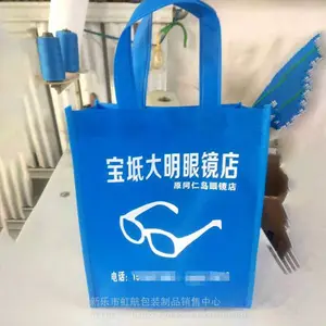 无纺布袋定做腹膜无纺布袋彩印无纺布袋手提购物袋定制