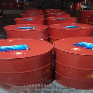 ISOVG68#皂化型切削液斯卡兰101切削加工液101#皂化油