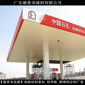 ����վ����0.8��300���װ�������-6�װ�ɫ���۰峧��