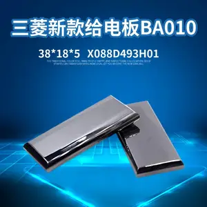 X088D493H01慢走丝三菱BA010导电块线切割给电板