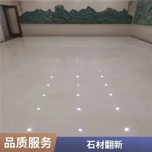 通州大理石翻新抛光 顺义石材翻新公司 燕郊石材养护