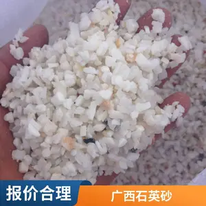 水质净化用石英砂滤料 石英砂水处理材料 天然白色石英砂