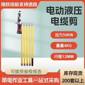 10KV������ҵ���߶���ǯ�綯Һѹ���¼�����Ե���߼���������