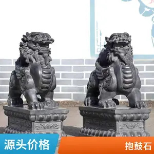 ��ʯʯ������ �̳��Ƶ�ͥԺ�ſڰڼ� ��ʯ����
