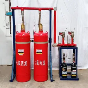 管网式七氟丙烷灭火系统 气体灭火设备 七氟丙烷厂家供应
