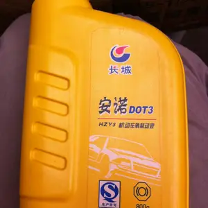 长城刹车油DOT4重庆刹车油CLASS 6