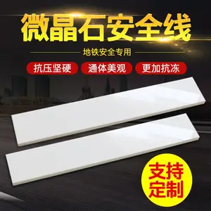 ����մ� ������վվ̨һ��ʽ��ȫ�߾����� 90*600mm���ֿɶ���