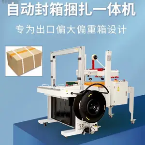 ���Ҷ����żѰ�װ����Ӧȫ�Զ�˫��ֽ���������