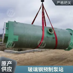 ������һ�廯Ԥ�Ʊ�վ ������ˮ��ˮ������վ �����ȶ�
