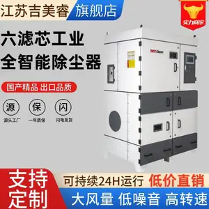 脉冲式滤筒除尘器一体机工业焊接烟雾处理打磨抛脉冲式滤筒除尘器