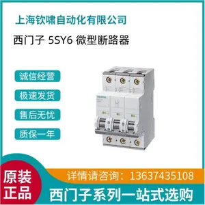 ����5SY6206-8CC������5SY6С�Ͷ�·�� 400V 6kA,2 ��,D,6A,