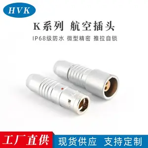 HVK航空户外线缆延长对接FGGPHG K 2 3 5 7 9芯母座自锁防水连接器
