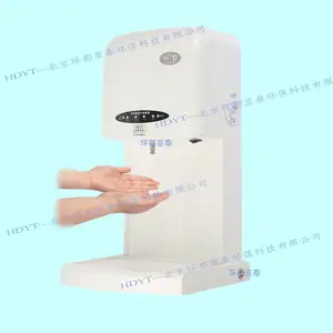 手消毒器批发、自动感应手消毒器、酒精喷雾消毒器