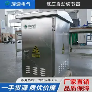 ���� ���� ��ѹ�Զ�����װ�� 10KV ̨�� ��ѹ�� ˫��ɵ� ��ͨ����