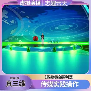 ����ά����ֱ����տ���ֳ�ֱ���豸vr��Ļ־Ȥ�������������Ƶ