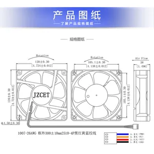 ȫ��12038����PWMɢ�ȷ���48V����0.***������·����12cm�¿ص���