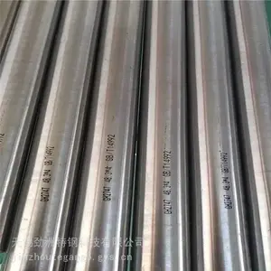 �����Ͻ�C276?C22 25-260mmԲ�ָֹܷǱ궨�� �ֻ���� ���ϼӹ�
