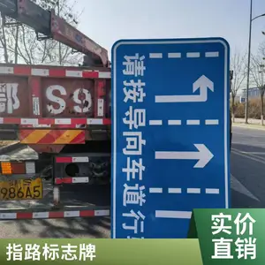 限速牌限高限宽铝制反光标牌交通标志牌路标路牌道路交通标志杆