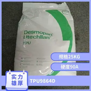 TPU �¹���˼�����ݶ��� 9864D ע�ܼ� �������� ��΢���� ��Ȧ ��ͷ