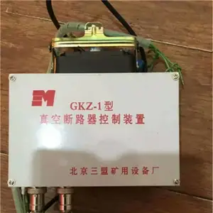 ��������GKZ-1����ն�·������װ��