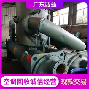 深 圳罗湖区大功率中央空调回收服务 高效一级能效 酒店专用上门回收