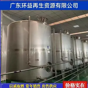 上门回收果汁饮料厂设备 收购果汁生产线 闲置乳品发酵罐出售拆除