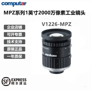 Computar康标达MPZ系列2000万1英寸定焦12mm C口工业镜头-V1226MPZ