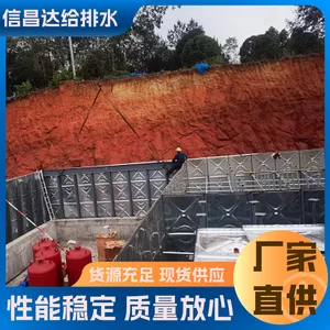 ���һ�廯�޸���վ ����װ��ʽ���׸�ˮ�豸