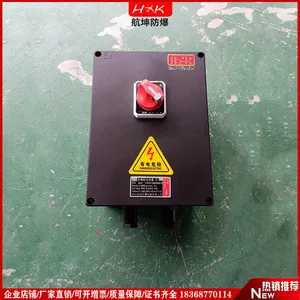 防爆接线箱增安型隔爆控制箱铝合金插座箱 配电箱多规格定做上新