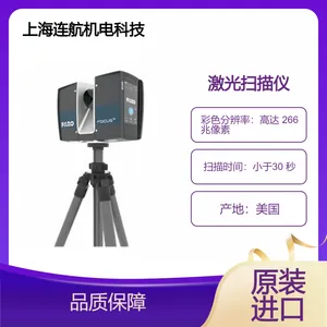 FARO激光扫描仪Focus Premium 可根据您的需求进行扩展