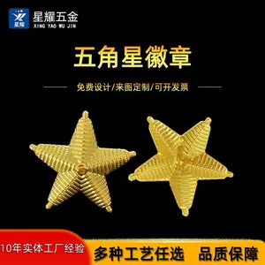 创意可爱卡通五角星金属徽章定制铜立体镀真金肩章帽徽