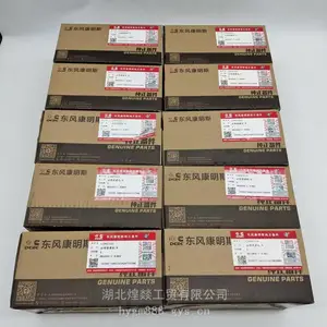 ������������˹������6CT 6BT������Ƥ���ǽ��� C3937553 3922900