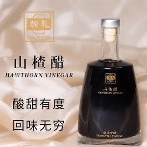 翰礼山楂醋